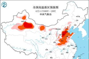 新利18 客服电话截图2